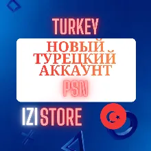 Новый Турецкий аккаунт | PlayStation PSN ТУРЦИЯ