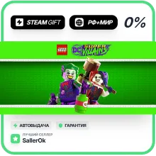 LEGO DC Super-Villains • РФ + МИР • АВТО