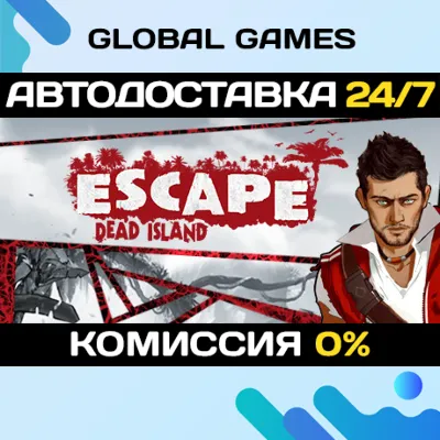 Escape Dead Island / Steam KEY /РФ+СНГ /КЛЮЧ СРАЗУ - irongamers.ru