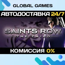 Saints Row: The Third Steam Ключ РФ+СНГ