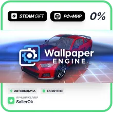 Wallpaper Engine • РФ + МИР • АВТО