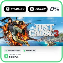 Just Cause 3 • РФ + МИР • АВТО