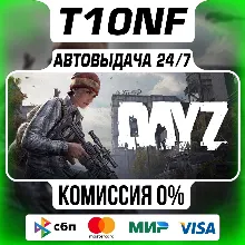 DAYZ / STEAM АККАУНТ / АВТОВЫДАЧА 24/7 / ДЕЙЗ