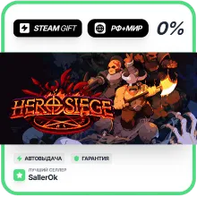 Hero Siege - 4 Pack • РФ + МИР • АВТО