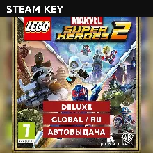 LEGO Marvel Super Heroes 2 (DELUXE EDITION) RU/GLOBAL