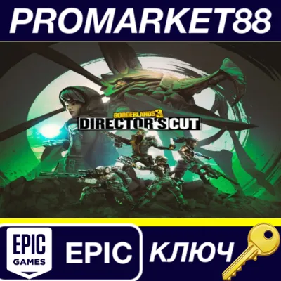 Borderlands 3 - Director's Cut DLC EU Epic Games КЛЮЧ