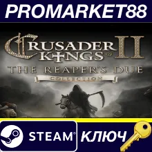 Crusader Kings II - The Reaper's Due Collection DLC EME