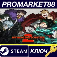 MY HERO ONE'S JUSTICE 2 - Season Pass DLC US Steam КЛЮЧ