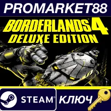 Borderlands 4 Deluxe Edition Steam КЛЮЧ ТУРЦИЯ