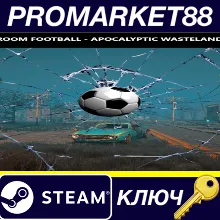ROOM FOOTBALL - Apocalyptic Wasteland Steam КЛЮЧ