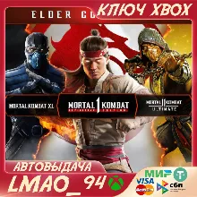 Mortal Kombat: Elder God Bundle XBOX SERIES КЛЮЧ