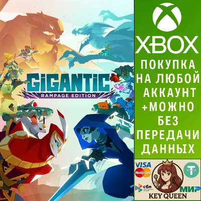 Gigantic: Rampage Edition Xbox One|X|S & PC - irongamers.ru