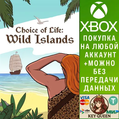 Choice of Life: Wild Islands Xbox Series X|S - irongamers.ru