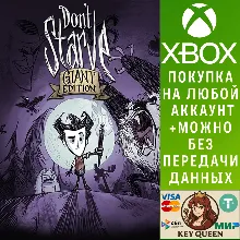 Don't Starve: Giant Edition Xbox One|X|S & PC