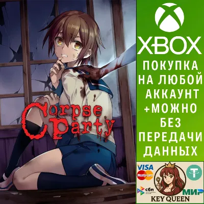 Corpse Party Xbox One & Xbox Series X|S - irongamers.ru