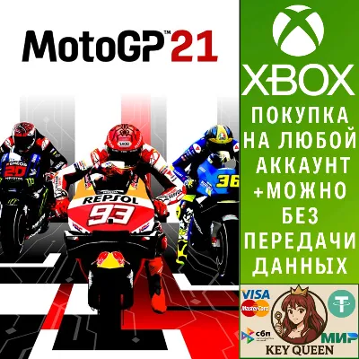 MotoGP™21 Xbox One & Xbox Series X|S - irongamers.ru