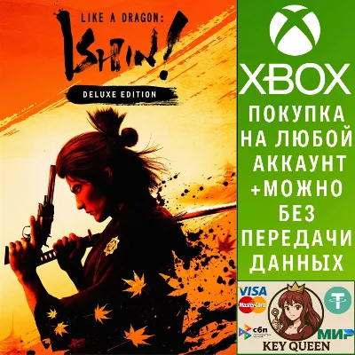Like a Dragon: Ishin! Digital Deluxe Edition Xbox&PC - irongamers.ru
