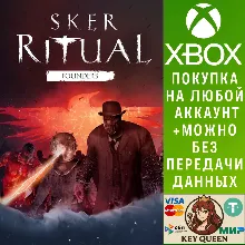 Sker Ritual: Ultimate Edition Xbox One|X|S