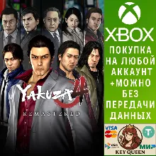 Yakuza 4 Remastered Xbox One & Xbox Series X|S