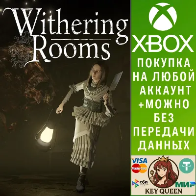 Withering Rooms Xbox Series X|S - irongamers.ru