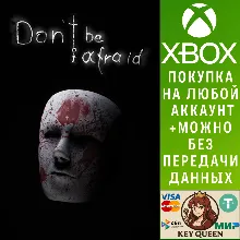 Don't Be Afraid Xbox One & Xbox Series X|S