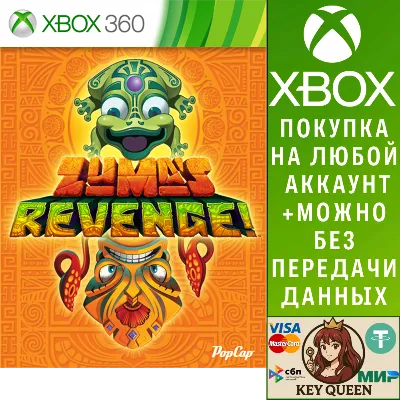 Zuma's Revenge! Xbox One & Xbox Series X|S - irongamers.ru