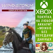 Windstorm: Start of a Great Friendship Remastered Xbox