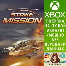Strike Mission XS Xbox Series X|S