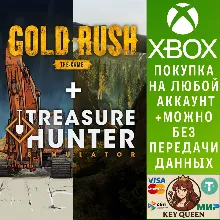 Пакет симуляторов: Treasure Hunter Simulator и Зол Xbox