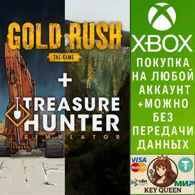 Пакет симуляторов: Treasure Hunter Simulator и Зол Xbox - irongamers.ru