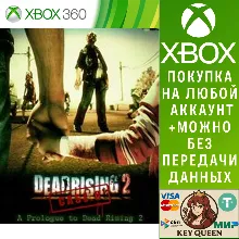 DEAD RISING 2: CASE ZERO Xbox One & Xbox Series X|S