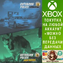 Autobahn Police Simulator 3 - Off-Road Bundle Xbox