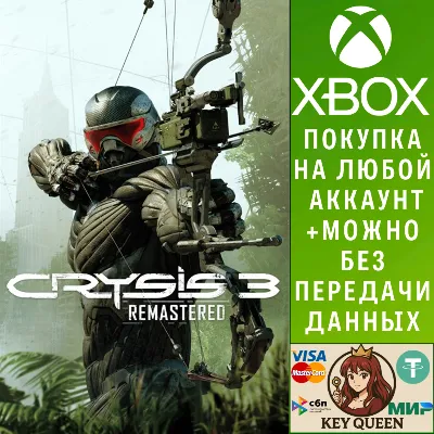 Crysis 3 Remastered Xbox One & Xbox Series X|S - irongamers.ru