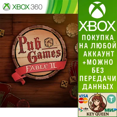 Fable® II Pub Games Xbox One & Xbox Series X|S - irongamers.ru