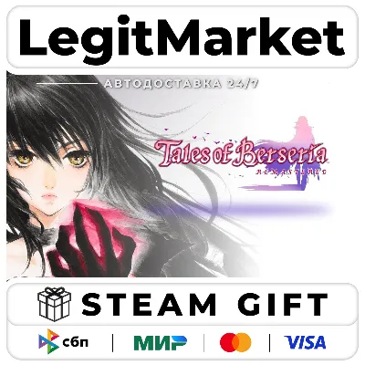 Tales of Berseria + DLC [Steam аккаунт] Region Free - irongamers.ru