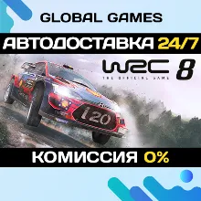 WRC 8 FIA World Rally Championship STEAM GIFT