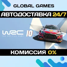 WRC 10 FIA World Rally Championship STEAM GIFT
