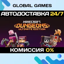 Minecraft Dungeons Ultimate Edition STEAM GIFT