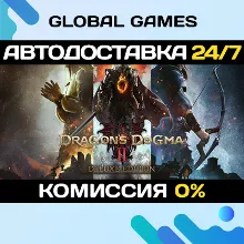 Dragon's Dogma 2 Deluxe Edition STEAM GIFT АВТО