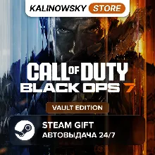 CALL OF DUTY: BLACK OPS 7 · VAULT · ВЕСЬ МИР