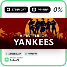 A Fistful Of Yankees • РФ + МИР • АВТО