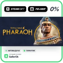 Total War: PHARAOH - Standard Edition • РФ + МИР • АВТО