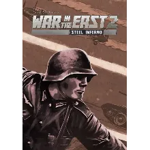 (DLC) Gary Grigsby's War in the East 2: Steel Inferno Р