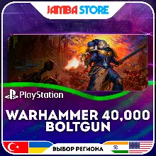 Warhammer 40,000: Boltgun · PS4/PS5 · TR/UA/IN/US