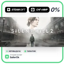 SILENT HILL 2 • СНГ + МИР • АВТО