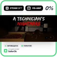 A Technician's Nightmare • РФ + МИР • АВТО