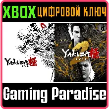 КОМПЛЕКТ YAKUZA KIWAMI И YAKUZA KIWAMI 2 XBOX КЛЮЧ/КОД