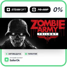 Zombie Army Trilogy • РФ + МИР • АВТО