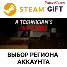 A Technician's Nightmare | STEAM GIFT