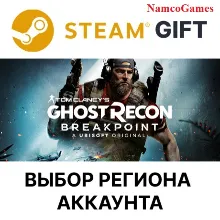 Tom Clancy's Ghost Recon® Breakpoint | STEAM GIFT